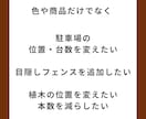 リピーター様限定 図面変更いたします 過去に作成させていただいた図面を別パターンで再作成いたします イメージ5