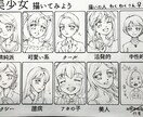 あなたの好きな女の子キャラクターを描きます 可愛い！カラフル！一枚のイラストにあなたの思いを代弁します。 イメージ9