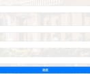 移動平均線・BB・出来高・MACD・RSI出します 移動平均線・BB・出来高・MACD・RSI全部表示 イメージ2