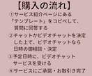 後悔しないディズニーのプランを作ります 複雑なディズニーを分かりやすく整えて、丁寧にお伝えします イメージ7