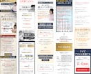 最短10日！ターゲットの行動を促すLPを作成します 行動を促す情報設計からデザイン・実装まで全てお任せください。 イメージ6