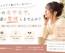 考えすぎて動けない思考を整理します モヤモヤを言語化して、最初の一歩を踏み出しませんか イメージ1