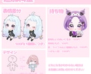 キラキラかわいいミニキャラ描きます 【実績150件以上】おめめがかわいいミニキャラ！ イメージ3