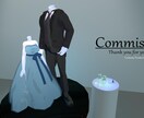 3Dモデル衣装のワンオフ制作を承ります VRChat向けのオリジナル衣装を制作致します。 イメージ1