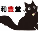 恋愛、仕事、金運、総合運などを占います 相談者に寄り添った占い鑑定をいたします イメージ1