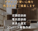 空調や照明含めトータルで家づくりのお悩み解決します ビル管理歴10年の建築士がデザインと使い心地を両立させて提案 イメージ1