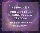 覚悟ある方限定【愛縁霊視鑑定】で彼の本音を探ります 鑑定後の質問【無制限】｜今すべき具体的な行動をお伝えします イメージ8