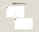 オシャレなイニシャルロゴ入り席札を作成します 組み合わせ自由！選べる9カラー♪ イメージ4