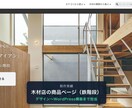 Figma・XDのコーディングを丁寧に代行します 制作会社様の外注先に。WordPress化まで一人で対応 イメージ2