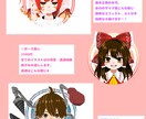 創作キャラや動物をロゴアイコン風イラストにします アイコンや、キャラクター紹介にピッタリ！！ イメージ4