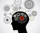あなたのお悩み心理学や科学の観点で解決します 人間関係のストレスから挫折しない計画の立て方まで。 イメージ1