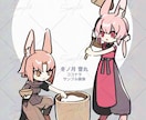 2〜5頭身くらいの可愛いイラストを描きます 可愛らしいデフォルメイラスト！ イメージ6