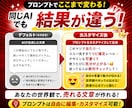 先着特価/楽天ROOM×AI自動投稿ツール提供ます AI投稿文カスタマイズ可/クリックだけの設定で毎日自動投稿 イメージ5