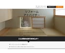 おしゃれで目にとまる素敵なLP制作いたします 低単価高品質、無料修正無制限で理想のLP制作 イメージ7