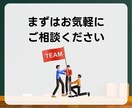 LINE構築承ります LINE公式アカウント構築の実績多数 イメージ10