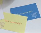 シンプルなメッセージカード承ります ちょっとしたお礼をしたい時、プレゼントに一言添えたい時に！ イメージ3
