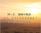 出品者さんのお悩み⚡️安心と笑顔をお届けします あなたは１人やないからね☘️大丈夫やで☘️安心してやぁ☘️ イメージ5