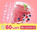 ぱっと目にとまる女性向けバナー画像を制作いたします 丁寧なヒアリングとわかりやすいご対応いたします♪ イメージ8