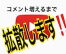 専用で出品しています こちらはリピーター様の専用出品です。 イメージ1