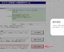 GASで個別セミナー案内メールを一括送信ます 名入れ・ZoomURLの誤送信を防止！図解マニュアル付ツール イメージ6