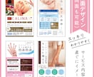 お任せ!! サロン向けチラシをプロがデザインします 美容・エステ・ネイル・歯科・リラクゼーション・印刷データなど イメージ3