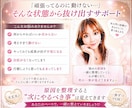 出品初心者さん♡の悩みや不安に共感＆傾聴いたします 月間売上100万円以上✨スキルなし＆コミュ障なんて関係なし♡ イメージ4
