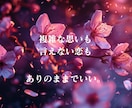 復縁占い｜命術で可能性・時期・本音を視ます う一度やり直せる？あの人の本音と二人の未来を読み解きます イメージ7