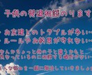 心配なことがあったら相談に乗ります 気になるが相談できないって方、寄り添って話を聞きます⭐︎ イメージ1