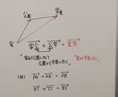 数学(中学生・高校生)【夕方・深夜限定】指導します 効率よく手抜きをして高得点を取ろう(手抜きは褒め言葉です) イメージ2