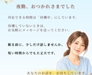 夜勤明けの看護師さんのお話し、なんでも聞きます 夜勤のモヤモヤを抱えて眠る前に、少しお話ししませんか？ イメージ7