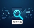 先着5名・YouTube記事化を承ります URLを送るだけ。翌日に構造化されたSEO記事をお届けします イメージ3