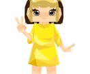 可愛いキャラクターイラストを提供してます 背景透過もできるイラスト提供を勉強中の学生が作ります。 イメージ1