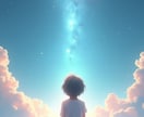 気になるあの人の気持ち、タロットで視ます あなただけの「オーダーメイド鑑定」します イメージ9