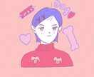 おしゃれでかわいいポップなアイコン作成します SNSアイコンでちょっとかわいい個性を出したい方！ イメージ5