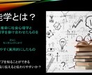才能学であなたの本質を本質を鑑定します 本質を知りスムーズなコミュニケーションをとりませんか？ イメージ1