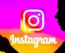 Instagram投稿をリポスト・宣伝・拡散します インスタフォロワー3.4万人に拡散！閲覧数、フォロー数UP！ イメージ7