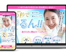 限定2名様15,000円／売れるLPを作ります セールスデザインが作れます！！ イメージ2