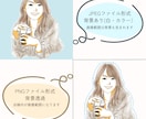 やわらかく優しい印象の似顔絵描きます アイコンやプレゼントにも！きれいめ、ふんわり印象のイラスト。 イメージ6