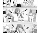 モノクロのストーリー漫画をお描きします モノクロで魅力的に漫画を描かせていただきます イメージ10