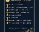 返信が来ないあの人の本音と理由を深く読み解きます 既読無視・未読無視・音信不通|今の気持ちと今後を読み解きます イメージ6