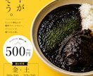 飲食店のチラシやビラのデザイン制作しますます AI使用ですこれからお店を始めるけどデザイン決まらない方に イメージ1