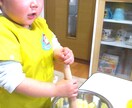 お子さまとお料理を楽しむ方法教えます 0歳児から一緒にお料理を楽しめます！！ イメージ3