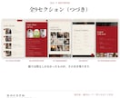 式後も開かれるWebプロフィールブックを届けます 全9セクション／席次表・案内カード付き／直前まで修正OK イメージ5