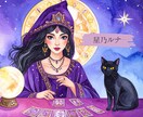 星座×数秘でわかる出会いの時期未来の恋を鑑定します あなたに訪れる出会いと恋の未来を丁寧に占います イメージ2