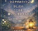 今つらい気持ちを精神科看護師が丁寧にお聴きします がんばりすぎていませんか？話すだけで少しラクになる時間を！ イメージ1