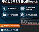 案件と入金をまとめて管理します 納期・請求・未入金を見える化するWindowsツール イメージ4