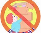 子ども・保護者向けの挿絵の作成をします シンプルなものもリアル寄りなものもなんでも描きます。 イメージ2