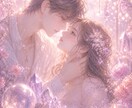 彼を知り尽くす霊視タロット【彼の愛と執着】視ます 女性専用◆彼がなかなか見せないホンネ...明らかにします イメージ1