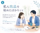 ココナラ出品を考えている方と気軽にお話しします 私も新人出品者です✨同期のような気持ちで話しませんか？ イメージ4