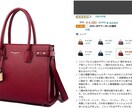 中国輸入転売を丁寧に教えます 分かって頂けるまで次に進みません！ イメージ1